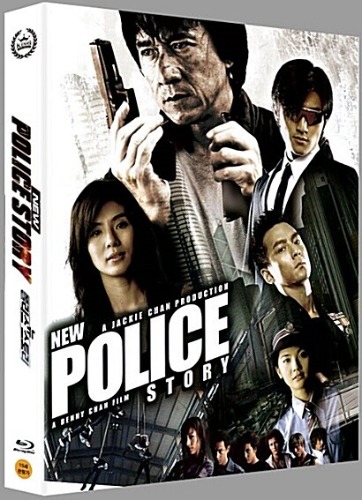 New Police Story BLU-RAY Limited Edition