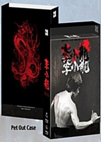 Bruce Lee Collection - Blu-ray 4 Discs Limited Digipack Limited Edition -  YUKIPALO