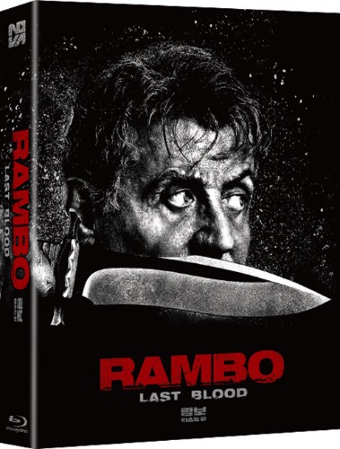 Rambo: Last Blood BLU-RAY Full Slip Limited Edition