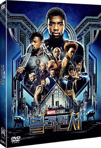 Black Panther DVD w/ Slipcover / Region 3
