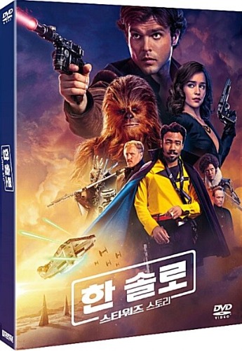 Solo: A Star Wars Story DVD w/ Slipcover, Region 3 - YUKIPALO