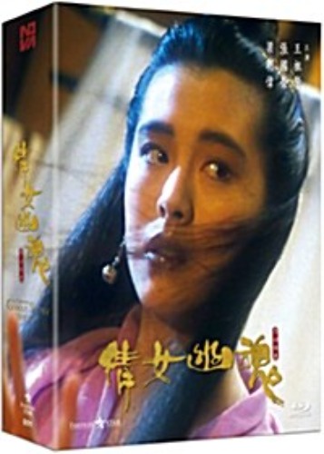 A Chinese Ghost Story Trilogy Blu-ray