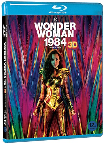 Wonder Woman 1984 - BLU-RAY 2D &amp; 3D Combo