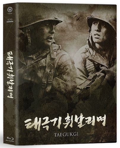Tae Guk Gi: The Brotherhood Of War BLU-RAY Limited Edition - Full Slip