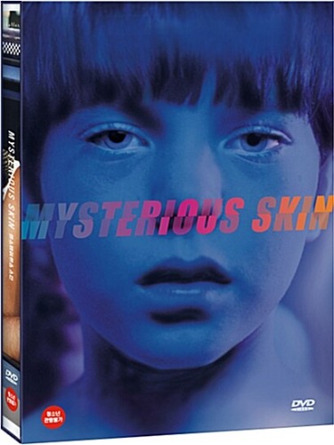 Mysterious Skin DVD w/ Slipcover - YUKIPALO