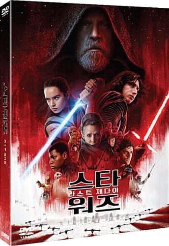 Star Wars: The Last Jedi DVD w/ Slipcover, Region 3 - YUKIPALO
