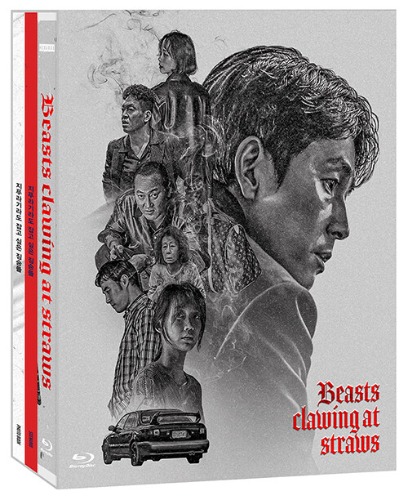 [DAMAGED] Beasts Clawing at Straws BLU-RAY Limited Edition