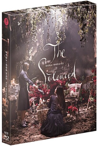 The Silenced BLU-RAY Full Slip Case Limited Edition w/ PA Sticker