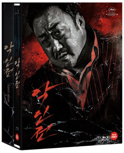 [DAMAGED] The Gangster, The Cop, The Devil BLU-RAY Limited Edition