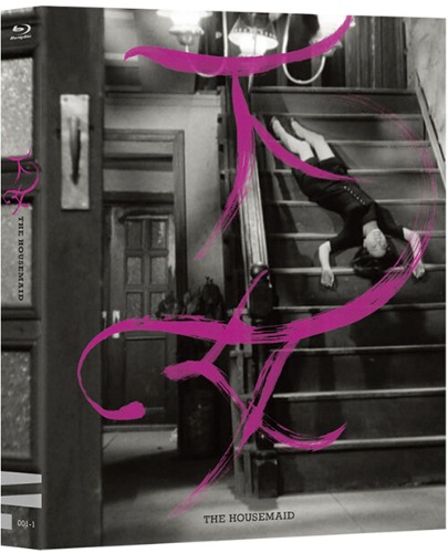 The Housemaid (1960) BLU-RAY 2nd Edition (Korean)