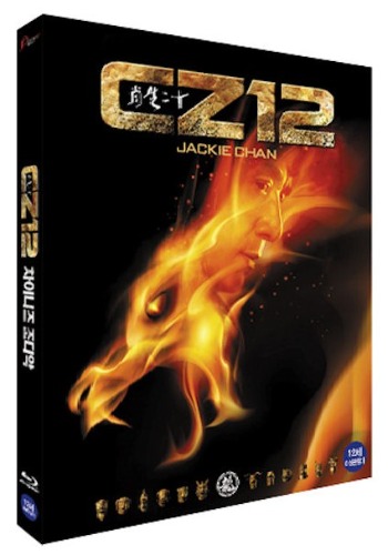 Chinese Zodiac BLU-RAY Limited Edition / Jackie Chan, CZ12, Armour Of God 3