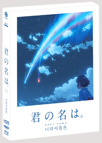 Your Name - 4K UHD + BLU-RAY Steelbook Limited Edition - Full Slip Type A1