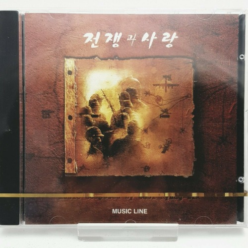 Love and War OST - Original Soundtrack CD
