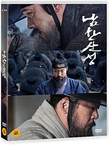The Fortress DVD (Korean) / Region 3