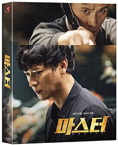 Master BLU-RAY (Korean) Limited Edition - Type A