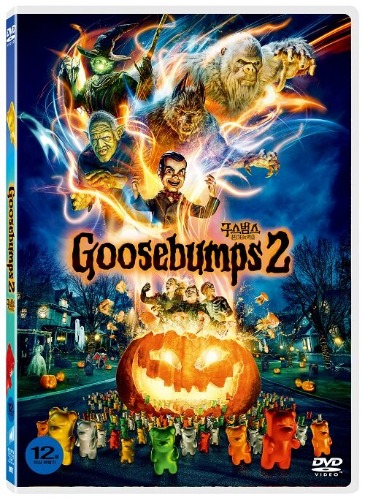 Goosebumps 2: Haunted Halloween DVD / Region 3 - YUKIPALO