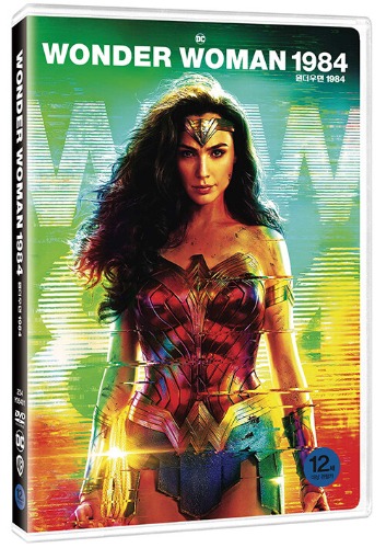 Wonder Woman 1984 DVD / Region 3