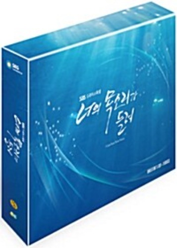 [USED] I Hear Your Voice DVD Box Set (Korean) / No English, Region 3