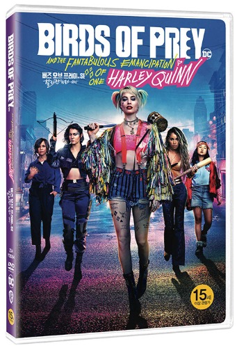 Birds Of Prey: Harley Quinn DVD / Region 3 - YUKIPALO