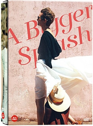 A Bigger Splash DVD w/ Slipcover / Region 3