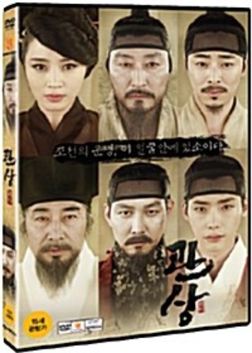 [USED] The Face Reader DVD (Korean) / Region 3