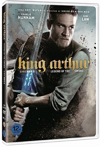 King Arthur: Legend of the Sword DVD - YUKIPALO