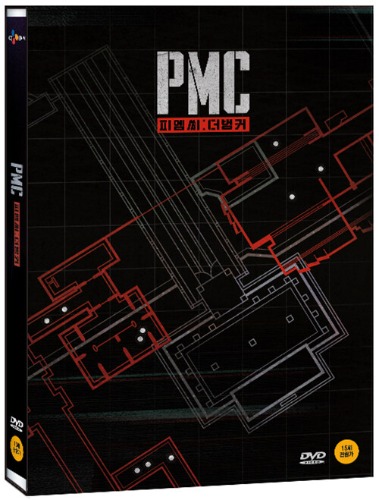 Take Point DVD (Korean) / PMC, Region 3