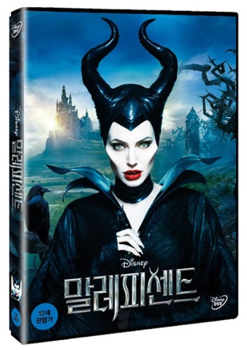 Maleficent DVD / Region 3