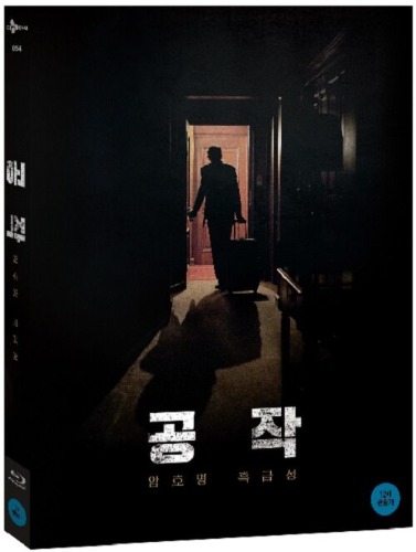 [USED] The Spy Gone North BLU-RAY Digipack Limited Edition (Korean)