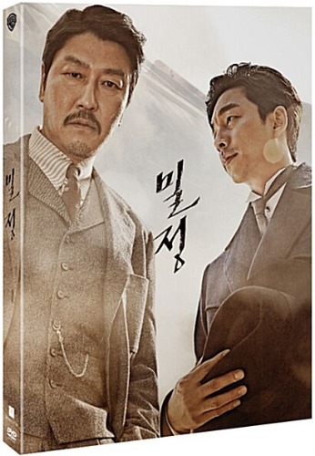 The Age Of Shadows DVD (Korean) / Region 3 - YUKIPALO