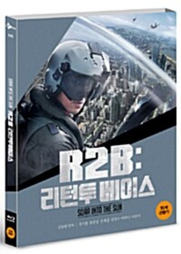 Soar Into The Sun BLU-RAY Digipack Limited Edition (Korean) R2B: Return To Base