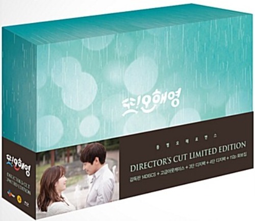 [USED] Another Miss Oh BLU-RAY Box Set (Korean) / Director&#039;s Cut, No English