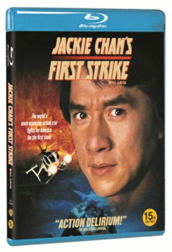 Jackie Chan's First Strike BLU-RAY / Police Story 4 - YUKIPALO