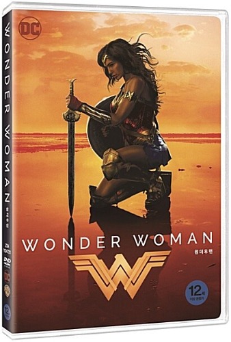 Wonder Woman DVD / Region 3