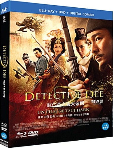 Detective Dee: The Mystery Of The Phantom BLU-RAY + DVD w/ Slipcover