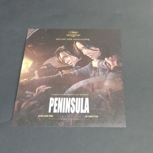 Korean Cinema - Movie Art Card : Peninsula