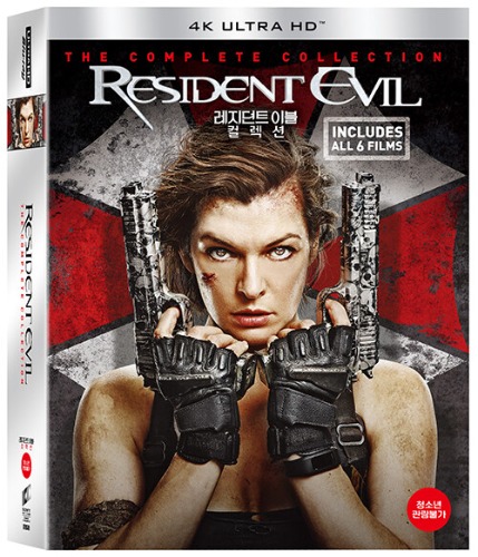 Resident Evil Complete Collection - 4K UHD only Edition