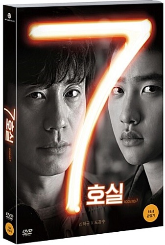 Room No. 7 - DVD (Korean) Kyung-soo Do / Region 3