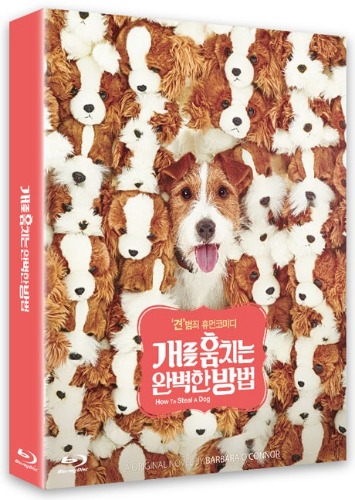 How To Steal A Dog BLU-RAY Limited Edition (Korean)