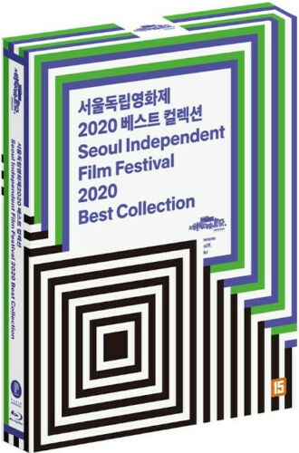 SIFF Seoul Independent Film Festival 2020 Best Collection BLU-RAY
