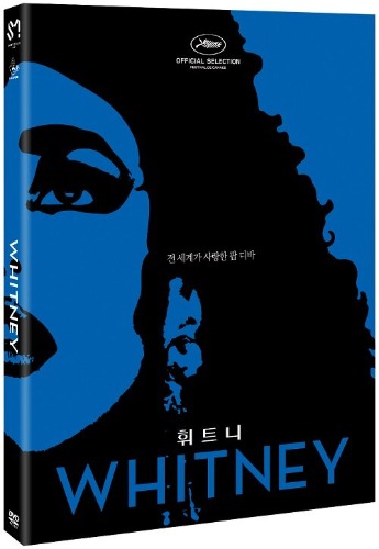 Whitney DVD w/ Slipcover / Region 3 - YUKIPALO