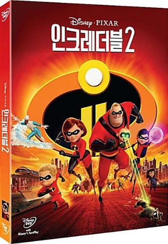 Incredibles 2 - DVD w/ Slipcover / Region 3 - YUKIPALO
