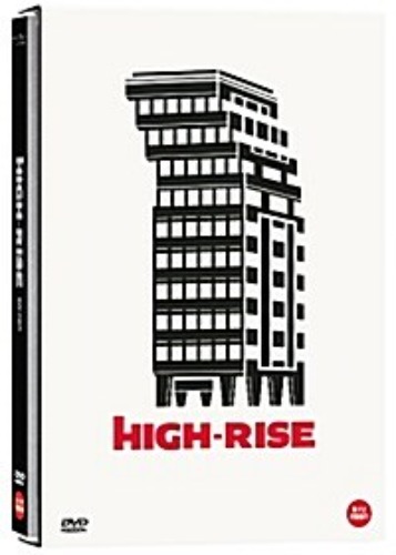 High-Rise DVD w/ Slipcover / Region 3