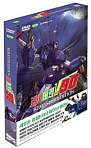 Robot Taekwon V 90 - DVD