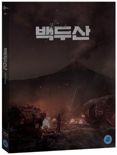 Ashfall BLU-RAY Digipack Limited Edition (Korean)