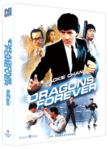 Dragons Forever BLU-RAY