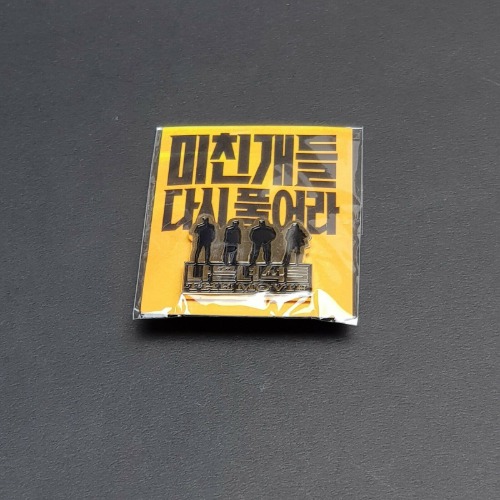 Movie Pin Badge - The Bad Guys : Reign Of Chaos (Korean)
