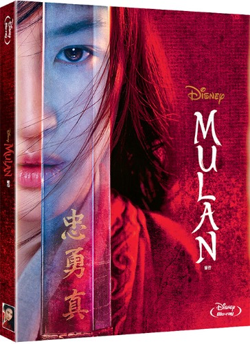 Mulan (2020) BLU-RAY w/ Slipcover &amp; Character Cards
