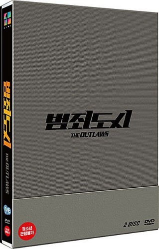 The Outlaws DVD Limited Edition (Korean) / Region 3