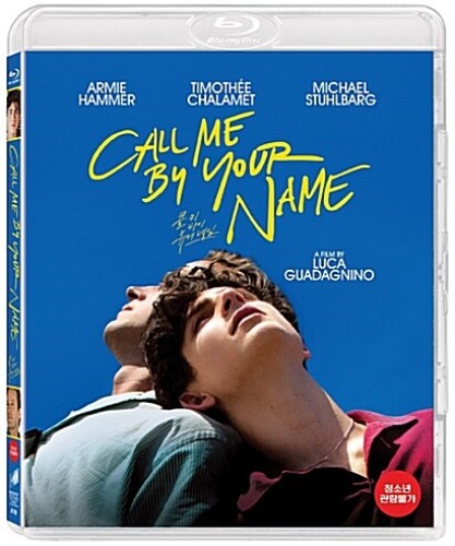 Call Me by Your Name BLU-RAY